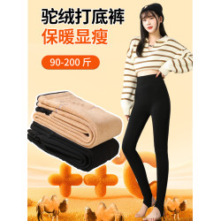 駝絨打底褲女秋冬加絨加厚高腰外穿彈力瘦腿踩腳一體褲棉抗寒保暖