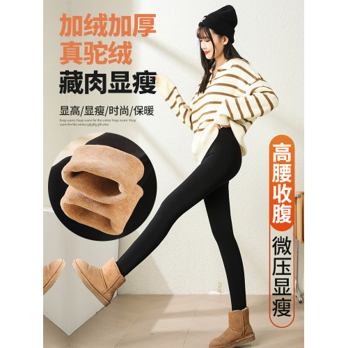 駝絨打底褲女秋冬加絨加厚高腰外穿彈力瘦腿踩腳一體褲棉抗寒保暖