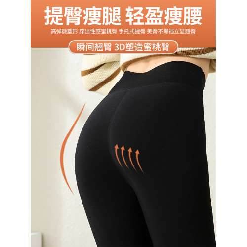 駝絨打底褲女秋冬加絨加厚高腰外穿彈力瘦腿踩腳一體褲棉抗寒保暖