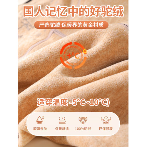 駝絨打底褲女秋冬加絨加厚高腰外穿彈力瘦腿踩腳一體褲棉抗寒保暖