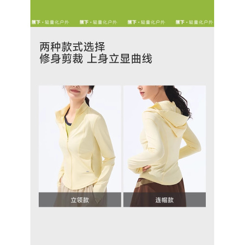 蕉下修身立領防曬衣女外套短款冰絲涼感焦下防紫外線防曬服AL819