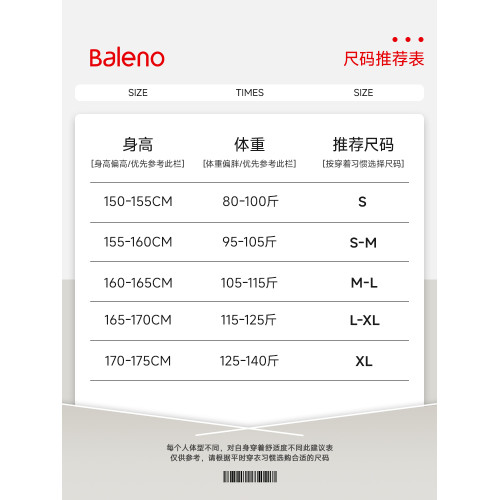 班尼路淺紫短款防曬衣女2026新款夏季小個子休閒通勤連帽防曬服N