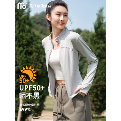 短款立領防曬衣女2025新款夏季冰絲原紗防紫外線UPF50+防曬服外套