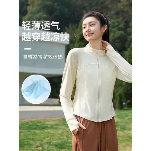 短款立領防曬衣女2025新款夏季冰絲原紗防紫外線UPF50+防曬服外套