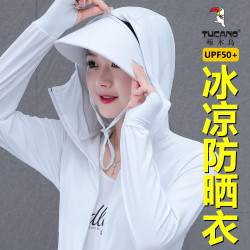 啄木鳥冰絲防曬衣女夏季2025新款防紫外線薄款防曬服戶外透氣外套