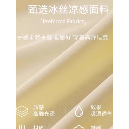 冰絲黃色防曬上衣修身女款夏季收腰顯瘦外套瑜珈服套裝2025新款