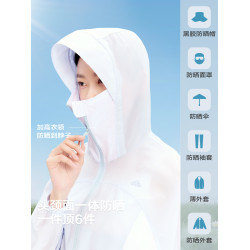 美力城25年夏季收腰連帽防曬衣女戶外薄休閒拼接潮流防紫外線上衣