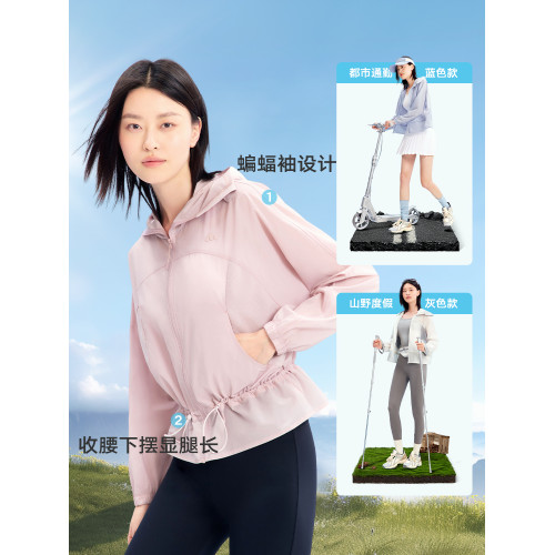 美力城25年夏季收腰連帽防曬衣女戶外薄休閒拼接潮流防紫外線上衣