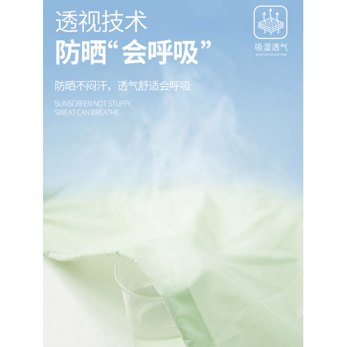 JEEP防曬衣女款夏季2025新款戶外防紫外線冰絲寬鬆薄款防曬服外套