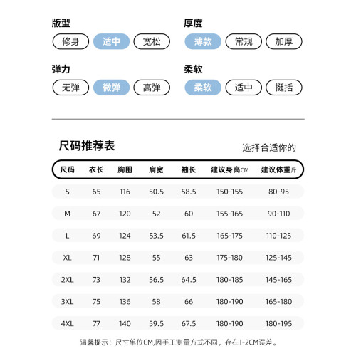 JEEP防曬衣女款夏季2025新款戶外防紫外線冰絲寬鬆薄款防曬服外套