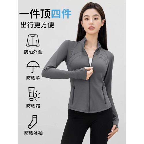 黑色修身防曬衣女款夏季2025新款戶外爬山冰絲瑜珈上衣健身騎行服