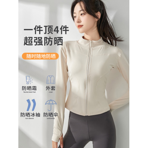 貓人修身款防曬服夏季防紫外線原紗冰絲涼感防曬衣立領款女士外套