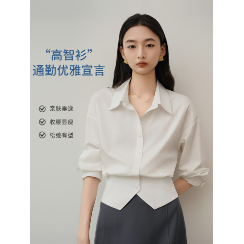 ACHU 出色裁剪 白色收腰襯衫女夏職業通勤穿搭襯衣開叉設計感上衣