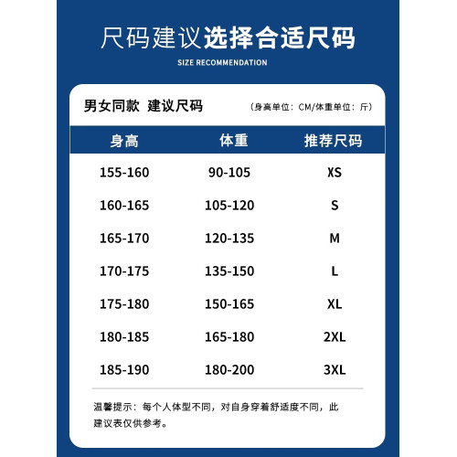 蕉下客戶外防曬衣女帽簷2025新款防紫外線薄款巨好看的沖鋒防曬服
