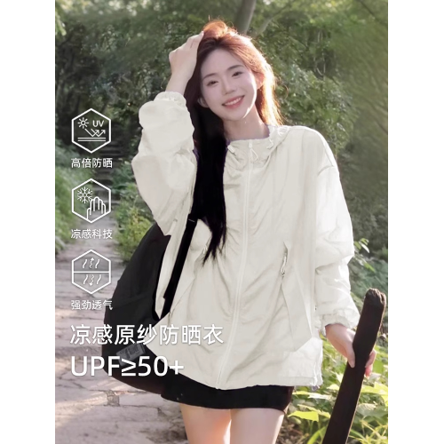 蕉下客戶外防曬衣女帽簷2025新款防紫外線薄款巨好看的沖鋒防曬服