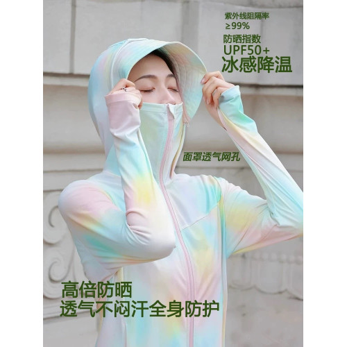 防曬衣長款全身防曬服女連衣裙外套長款透氣女款冰絲2025新款夏季