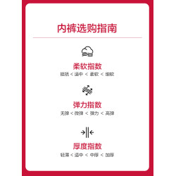 【買3件更劃算】愛慕女春夏薄透氣彈力貼身蕾絲低中高腰內褲