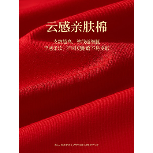本命年男士內褲純棉男款2026紅色男生短褲馬年結婚禮物四平角褲衩 本命年男士內褲純棉男款2026紅色男生短褲馬年結婚禮物四平角褲衩