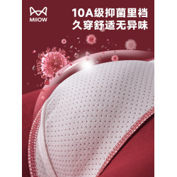 貓人本命年男士內褲禮盒裝純棉2026屬馬結婚紅色男款四平角短褲頭