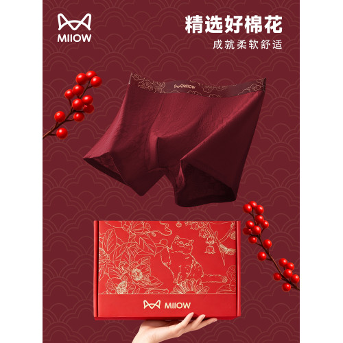 貓人本命年男士內褲禮盒裝純棉2026屬馬結婚紅色男款四平角短褲頭