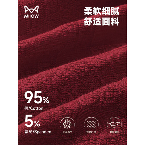 貓人本命年男士內褲禮盒裝純棉2026屬馬結婚紅色男款四平角短褲頭