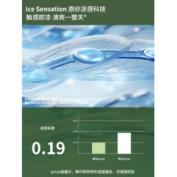 ZH真維斯女士時尚防曬服2026新款夏季戶外防紫外線透氣修身防曬衣