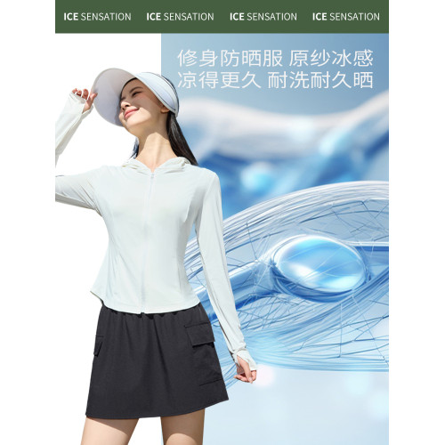 ZH真維斯女士時尚防曬服2026新款夏季戶外防紫外線透氣修身防曬衣