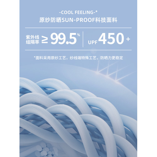 ZH真維斯女士時尚防曬服2026新款夏季戶外防紫外線透氣修身防曬衣