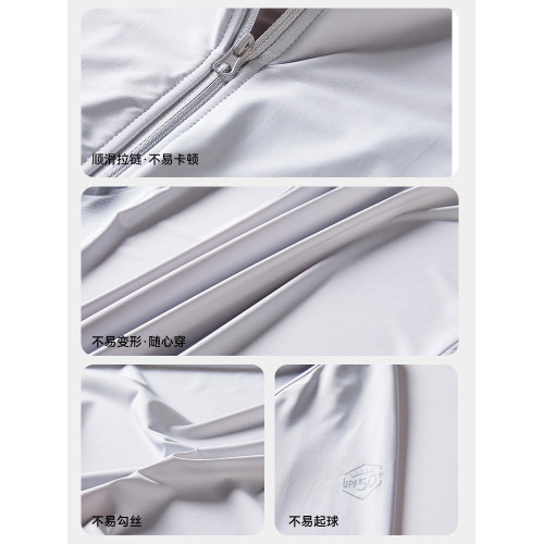 筱山UPF50+夏季2026新款冰絲防曬衣女薄款防曬服戶外防紫外線外套