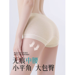 日本MUJX無印內褲女中腰無痕純棉7A抗菌加長襠全棉簡約平角四角褲