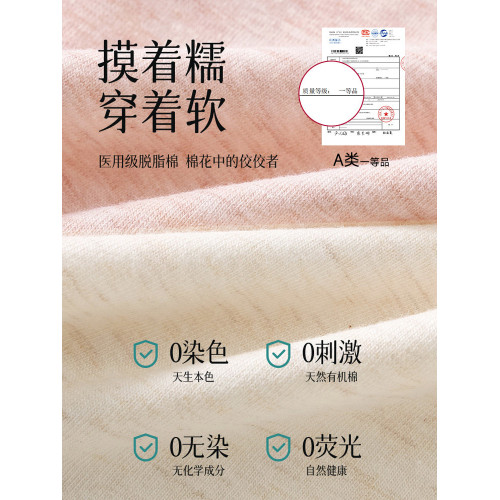 日本MUJX無印內褲女中腰無痕純棉7A抗菌加長襠全棉簡約平角四角褲