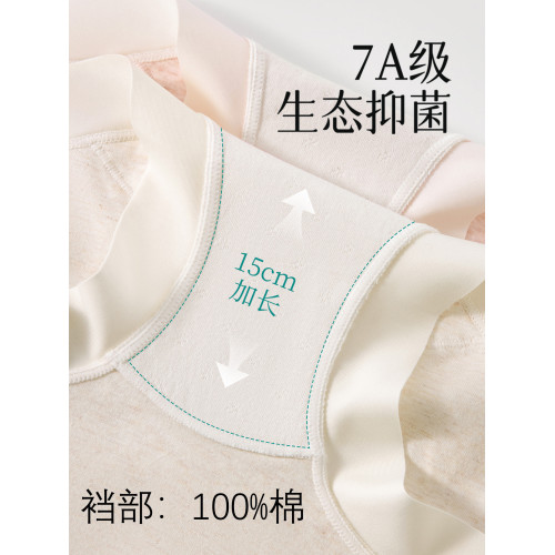 日本MUJX無印內褲女中腰無痕純棉7A抗菌加長襠全棉簡約平角四角褲