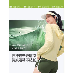 25SS-蕉下女士透氣速乾防曬長袖T恤（連帽款）AS964跑步運動服