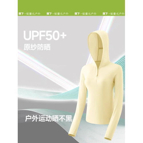 25SS-蕉下女士透氣速乾防曬長袖T恤（連帽款）AS964跑步運動服