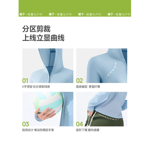 25SS-蕉下女士透氣速乾防曬長袖T恤（連帽款）AS964跑步運動服