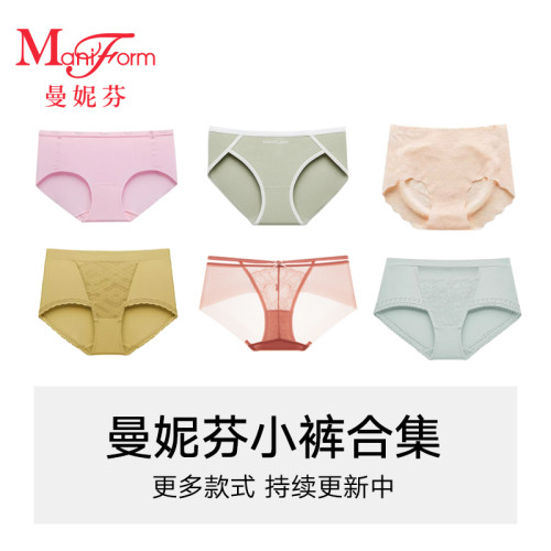 99元3條曼妮芬舒適男士內褲女士百搭內褲底褲 兒童內褲 多款任選