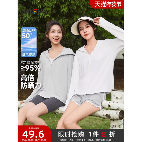 三福防曬衣夏季女款2026新款開衫防紫外線寬鬆輕薄透氣防曬服外套