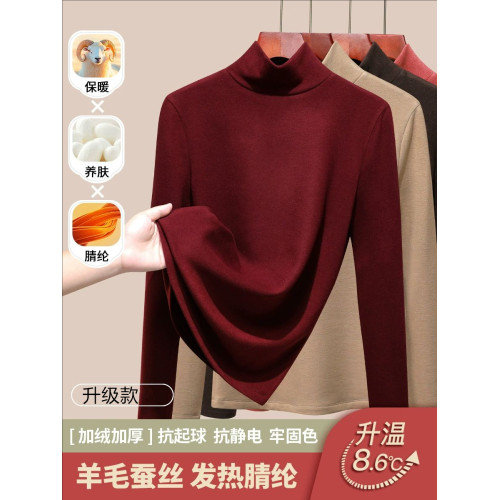 發熱保暖雙面腈綸加絨加厚高級蠶絲大碼正肩打底衫高領長袖t恤女