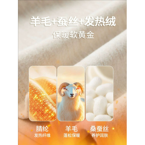 發熱保暖雙面腈綸加絨加厚高級蠶絲大碼正肩打底衫高領長袖t恤女