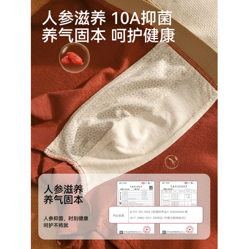 雅鹿男士內褲純棉抗菌男生2026新款運動吸汗四角平角短褲衩男款PB