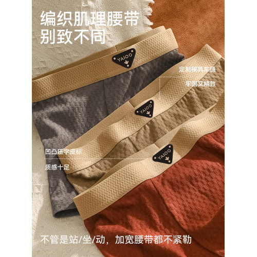 雅鹿男士內褲純棉抗菌男生2026新款運動吸汗四角平角短褲衩男款PB