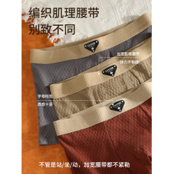 雅鹿純棉男士內褲平角抗菌四角褲衩頭男式透氣短褲2026新款男生款