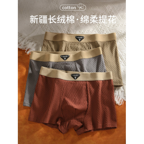 雅鹿純棉男士內褲平角抗菌四角褲衩頭男式透氣短褲2026新款男生款