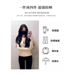 奶油黃修身防曬衣女2025新款立領防曬服運動冰絲瑜珈服健身服收腰
