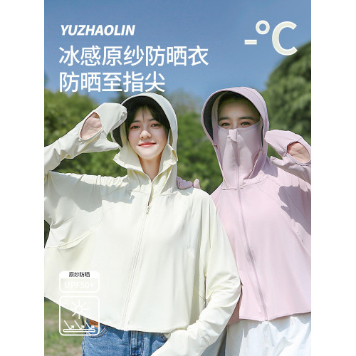 UPF50+防曬衣女款夏季2026新款防紫外線小個子冰絲短款指尖防曬服