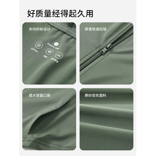 UPF50+防曬衣女款夏季2026新款防紫外線小個子冰絲短款指尖防曬服