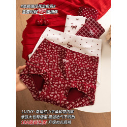 貓人平角內褲女士純棉抗菌紅色本命年2026新款全棉a類女生四角褲