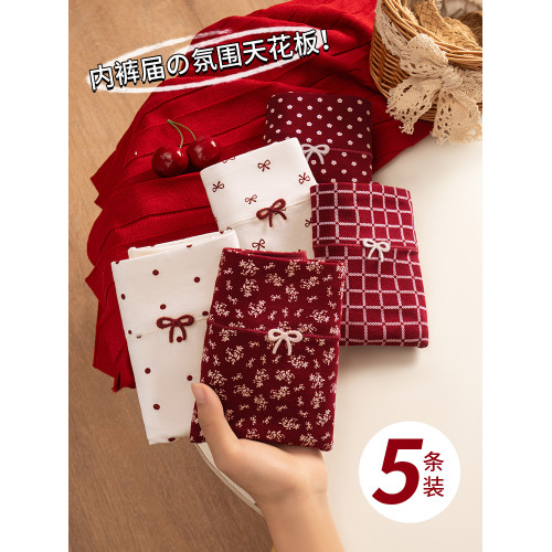 貓人平角內褲女士純棉抗菌紅色本命年2026新款全棉a類女生四角褲