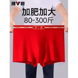 雅鹿本命年紅色男士內褲2026馬年新款男加大碼加肥佬胖子結婚純棉