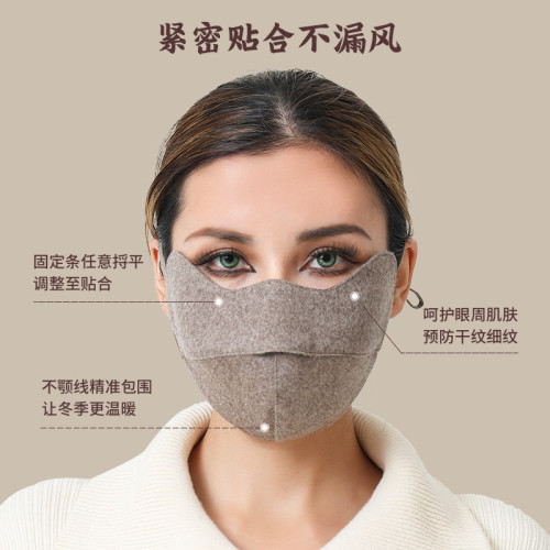 羊毛保暖口罩冬季防風防寒防曬加厚真絲桑蠶絲羊毛防凍臉全臉面罩